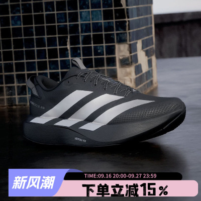 阿迪达斯男款跑步运动鞋