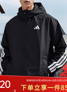 adidas阿迪达斯外套男装2026春季新款户外防风拒水连帽夹克JM1056