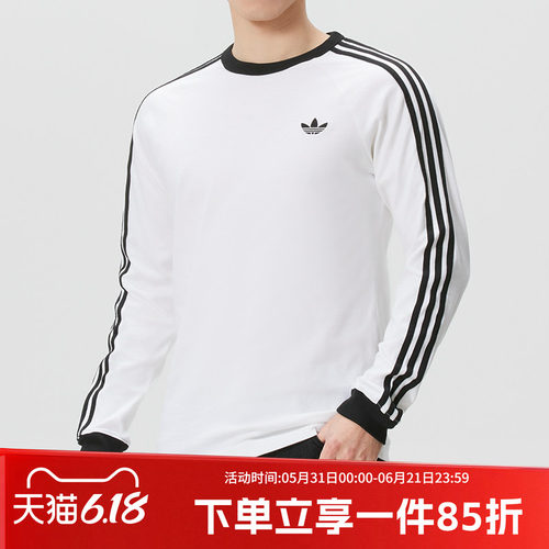 阿迪达斯男款休闲长袖T恤