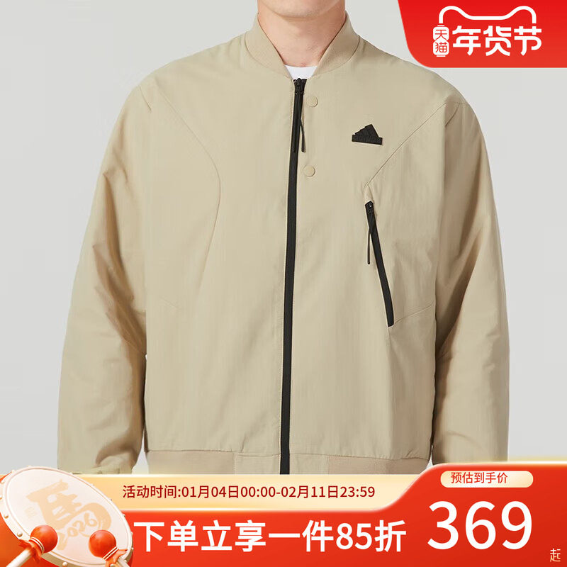 adidas阿迪达斯夹克男装秋季新款防风运动服休闲飞行员外套IP4959,运动服/休闲服装,运动茄克/外套,淘宝优惠券,粉丝福利购,淘宝优惠卷