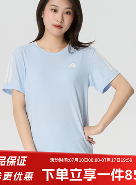 阿迪达斯女装2026夏季新款TR-ES TEE 3S 快干健身短袖T恤KU8747