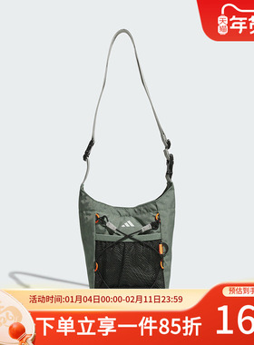 adidas阿迪达斯男包女包MOD SP ORG 可调节运动健身斜挎包KC0239