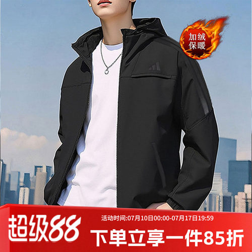 阿迪达斯男款休闲宽松夹克