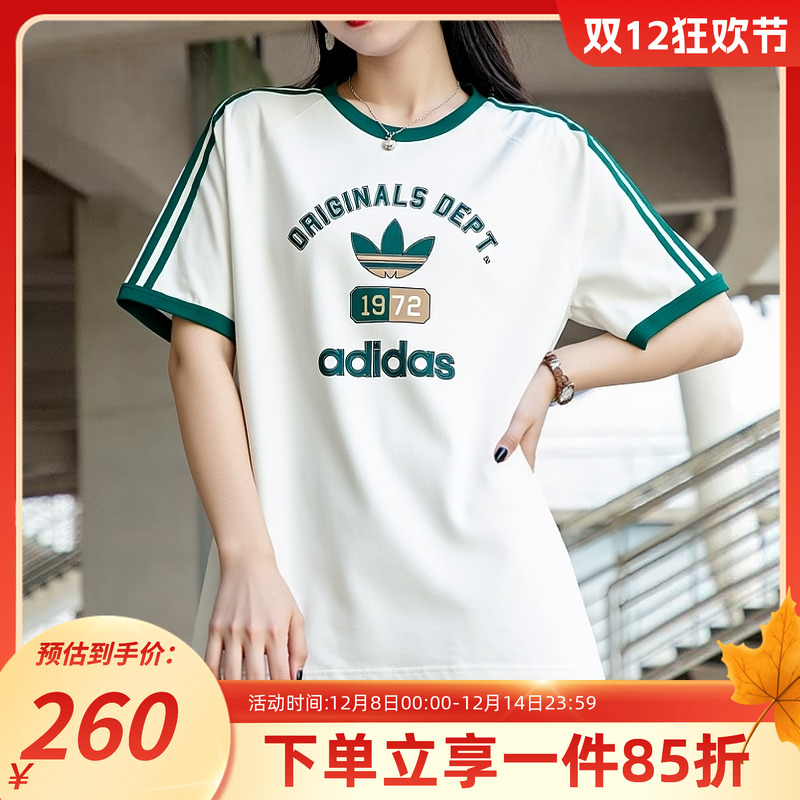 阿迪达斯三叶草休闲运动短袖