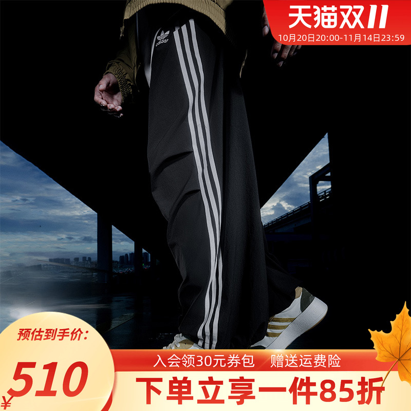 阿迪达斯三叶草男款宽松运动裤
