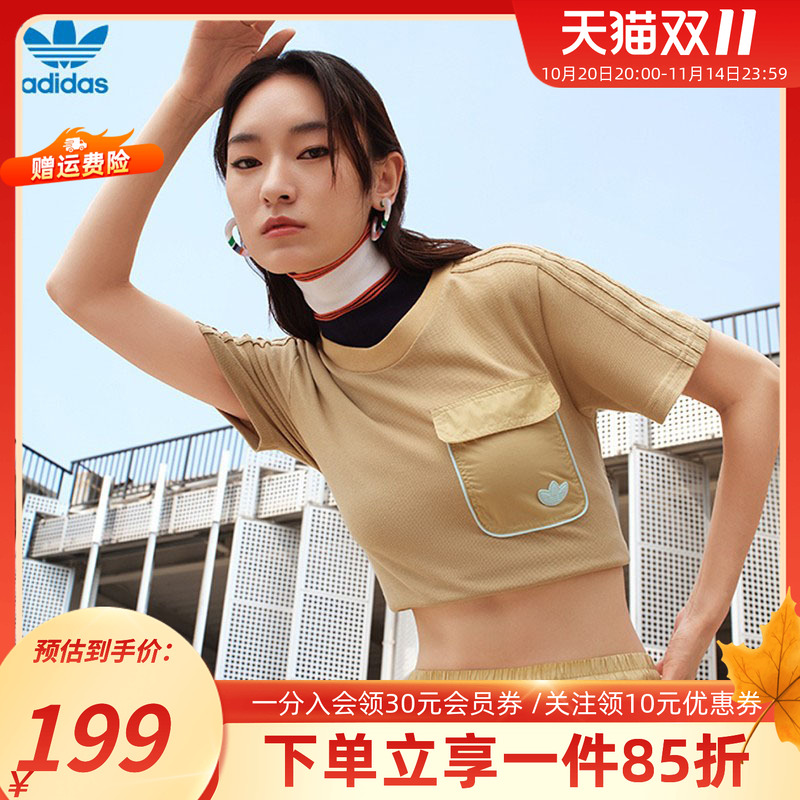 夏季短袖上衣阿迪达斯