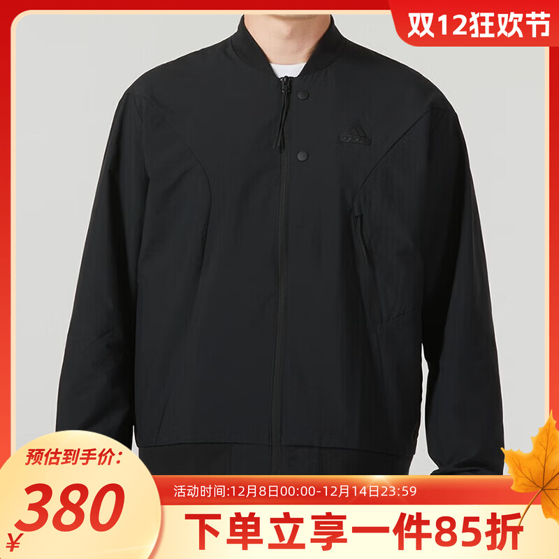 秋季夹克adidas运动休闲立领