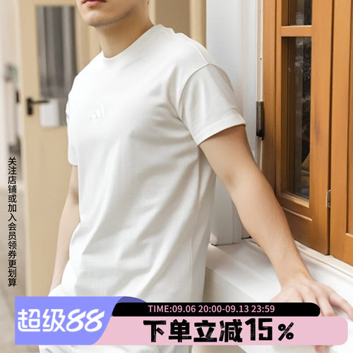 阿迪达斯男款宽松圆领T恤