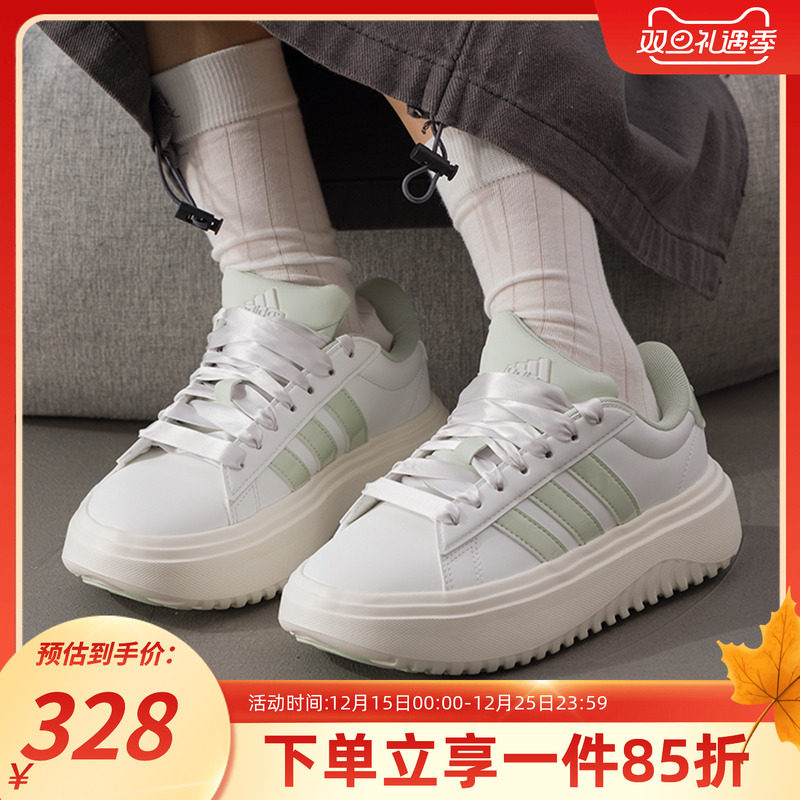 阿迪达斯女款厚底运动板鞋