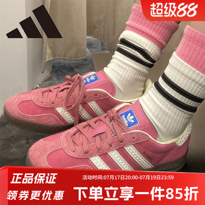 阿迪达斯三叶草复古休闲板鞋