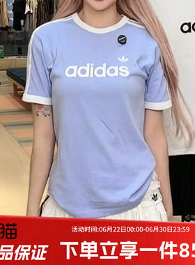 阿迪达斯三叶草女装2026夏季新款经典条纹休闲运动短袖T恤HZ9543