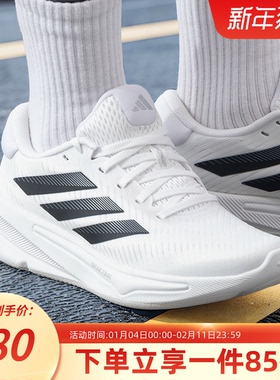 adidas阿迪达斯女鞋秋季新款网面透气运动鞋健身训练跑步鞋JH8558