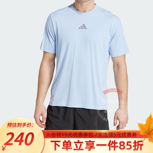 快干凉爽运动健身短袖 新款 T恤JW2558 2025秋季 adidas阿迪达斯男装