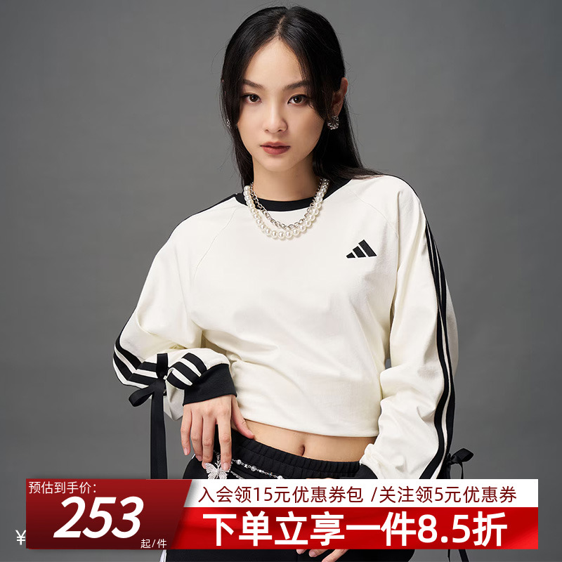 阿迪达斯女款休闲运动长袖