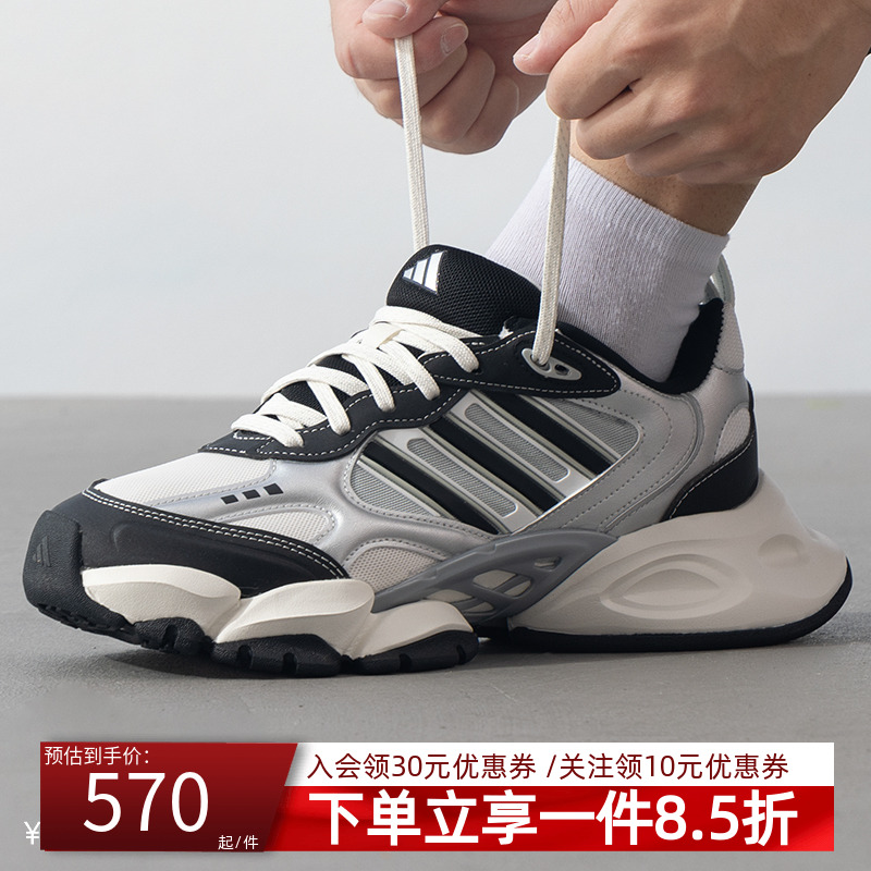 Adidas阿迪达斯男款跑步鞋