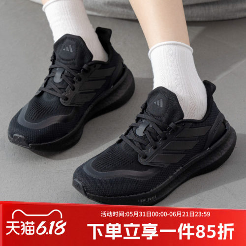 Adidas阿迪达斯男款跑步鞋