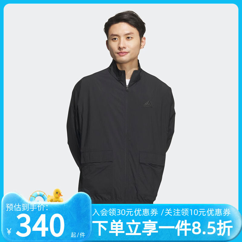 adidas阿迪达斯男立领夹克外套
