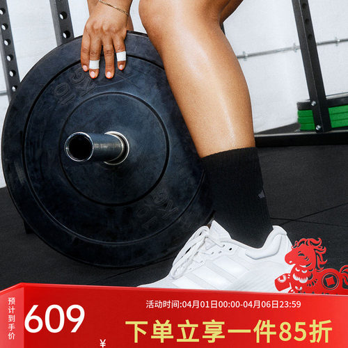 阿迪达斯女款健身训练鞋