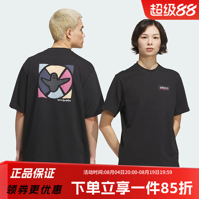 阿迪达斯男女同款宽松短袖
