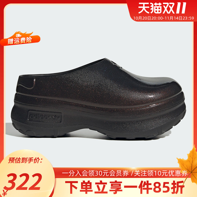 阿迪达斯三叶草女款厚底运动凉鞋