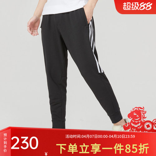 adidas阿迪达斯男休闲裤