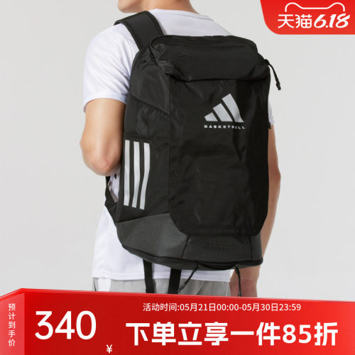 阿迪达斯男女同款双肩背包