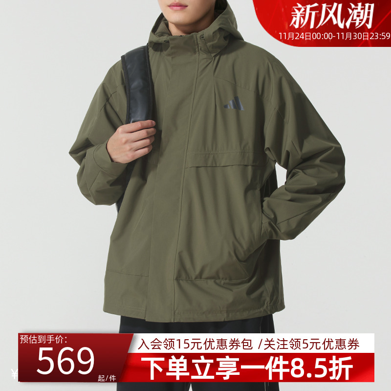 阿迪达斯外套男装2025秋季新款拒水防风运动休闲连帽夹克KB7625