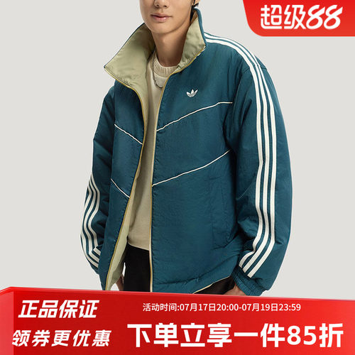 阿迪达斯三叶草男款双面穿棉服