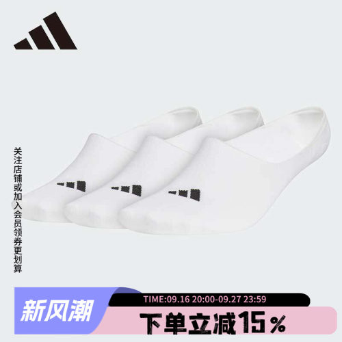 adidas阿迪达斯运动袜运动休闲袜