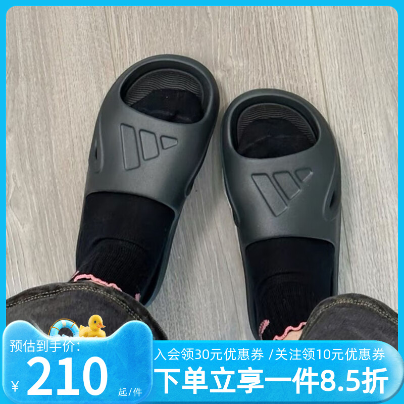 adidas阿迪达斯男女通用运动拖鞋