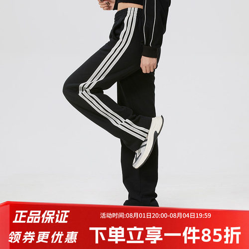 阿迪达斯女款休闲运动裤