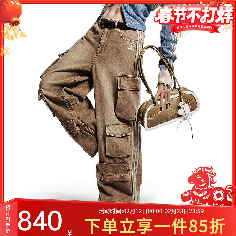 阿迪达斯三叶草女装秋季新款复古街头风牛仔工装宽松运动裤KC5871