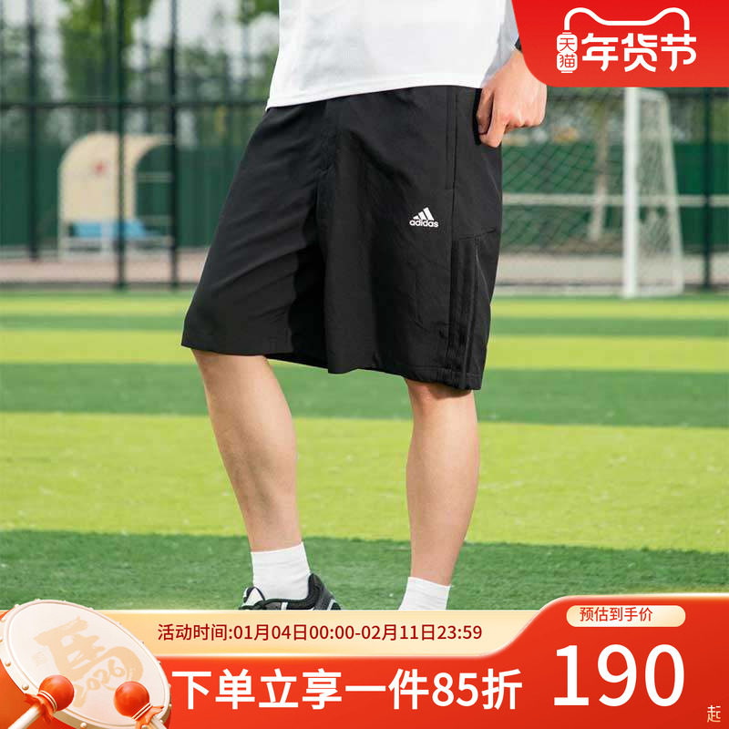 阿迪达斯男装秋季新款FI LIB WVSH 梭织运动短裤宽松透气五分裤