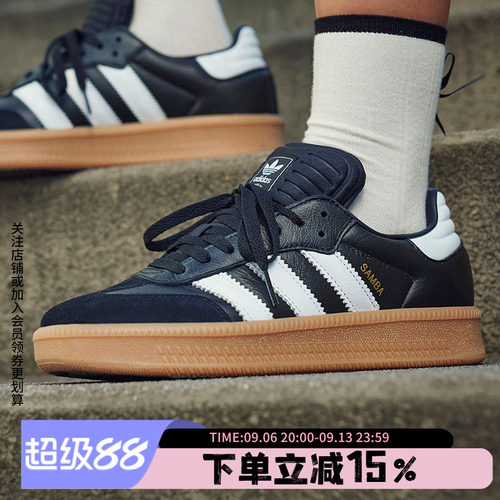 阿迪达斯三叶草男鞋运动板鞋