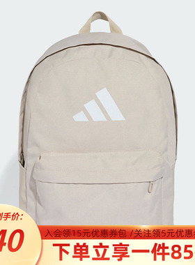 阿迪达斯男女同款双肩背包CLSC BARS BP旅行运动包学生书包JX8860
