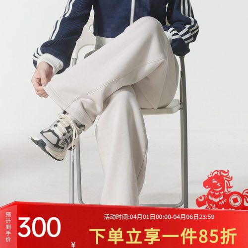 阿迪达斯女款宽松运动裤