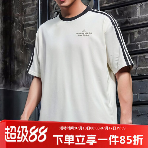 阿迪达斯男款休闲短袖