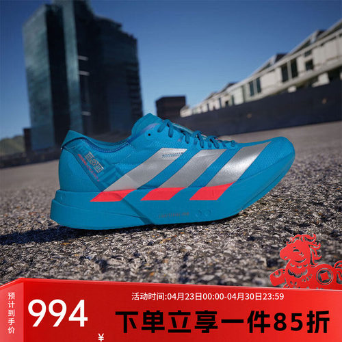 阿迪达斯男款马拉松跑步运动鞋