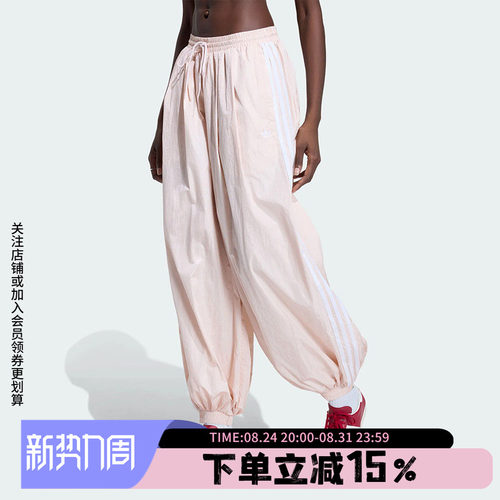 阿迪达斯三叶草女款宽松运动裤