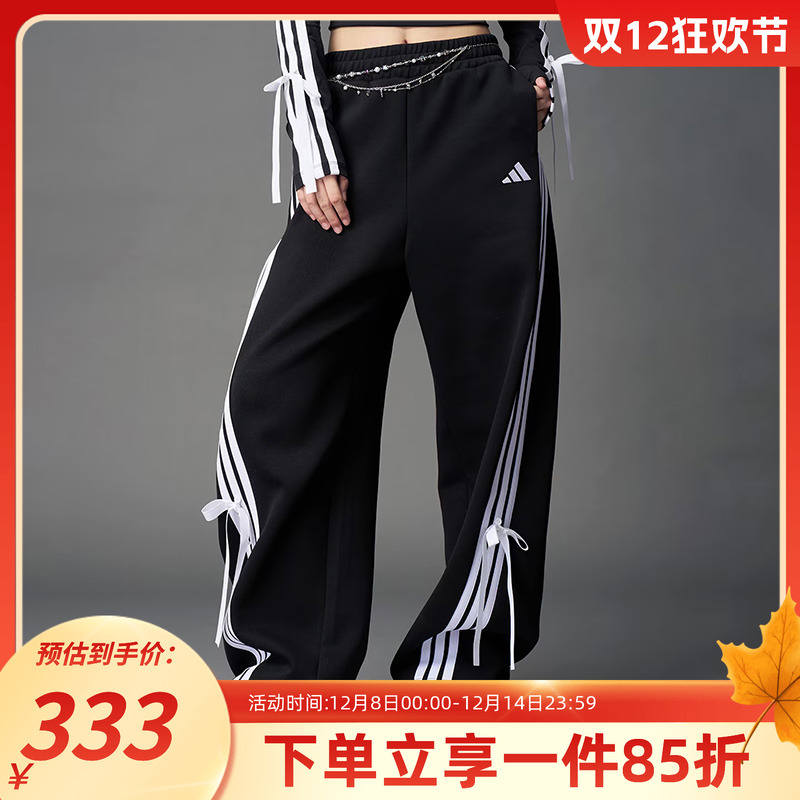 阿迪达斯女款休闲宽松运动裤