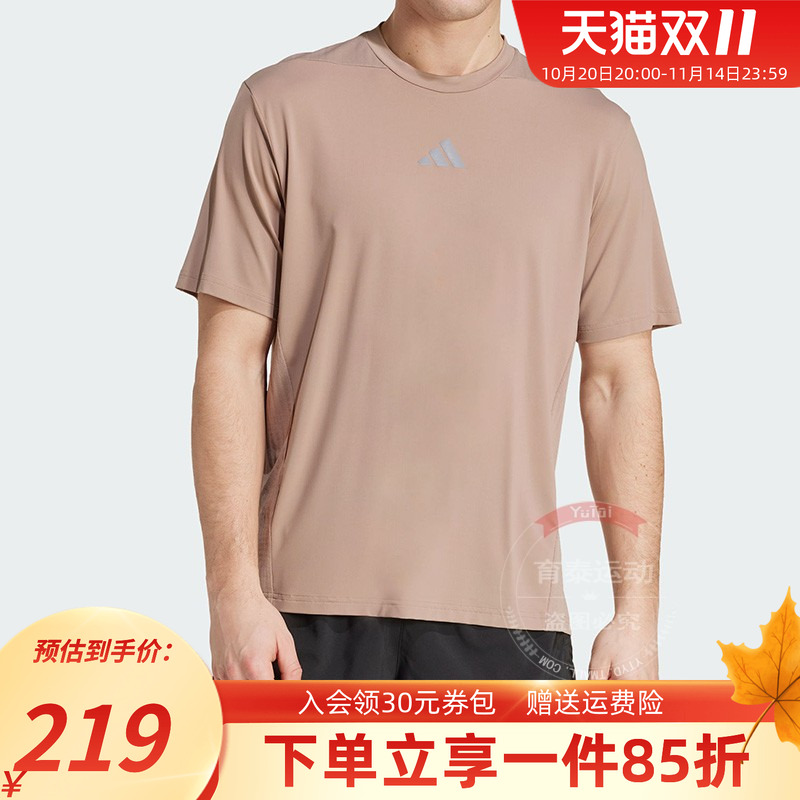 阿迪达斯男款健身运动短袖