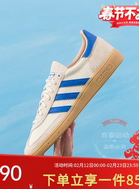 阿迪达斯三叶草男鞋春季新款复古T头休闲鞋德训鞋运动板鞋JS3865