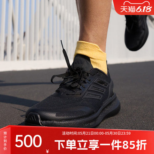 阿迪达斯男款缓震透气跑步运动鞋