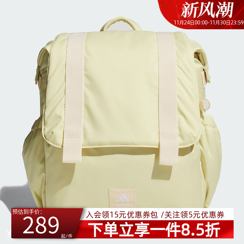 阿迪达斯情侣运动双肩背包