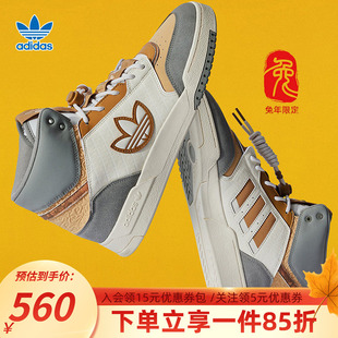 女鞋 休闲鞋 秋季 STEP高帮运动鞋 IF2574 DROP 阿迪达斯三叶草板鞋