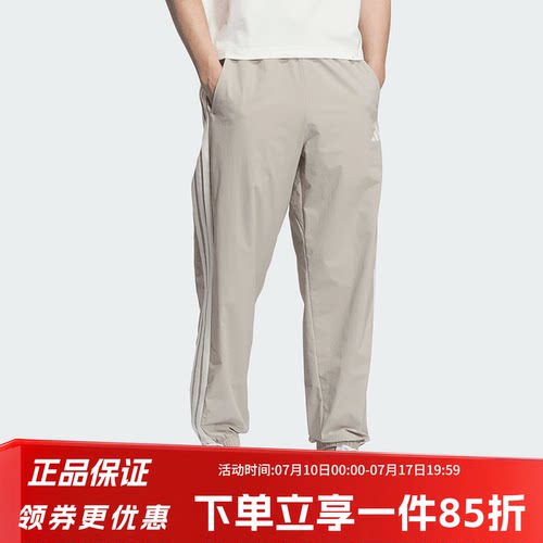 阿迪达斯男款休闲运动裤