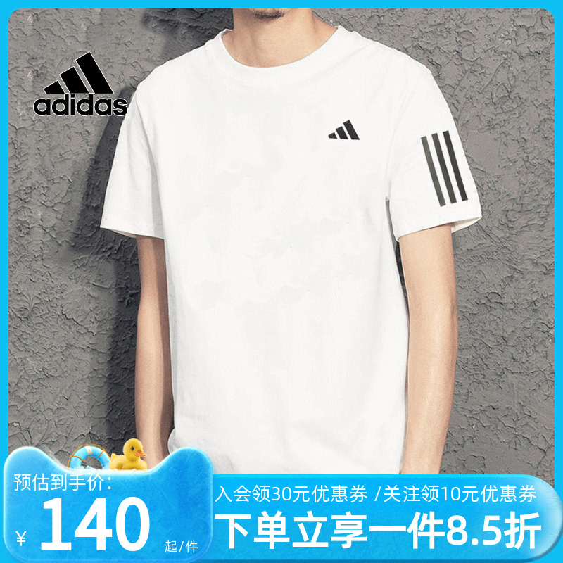 adidas阿迪达斯短袖T恤