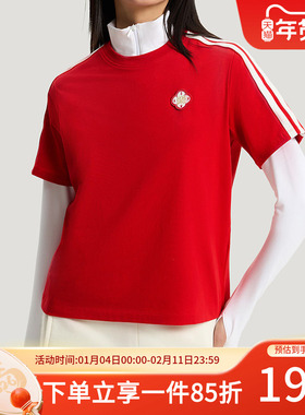 阿迪达斯女装2026春季新款NYR SS TEE 运动休闲本命年红色短袖T恤