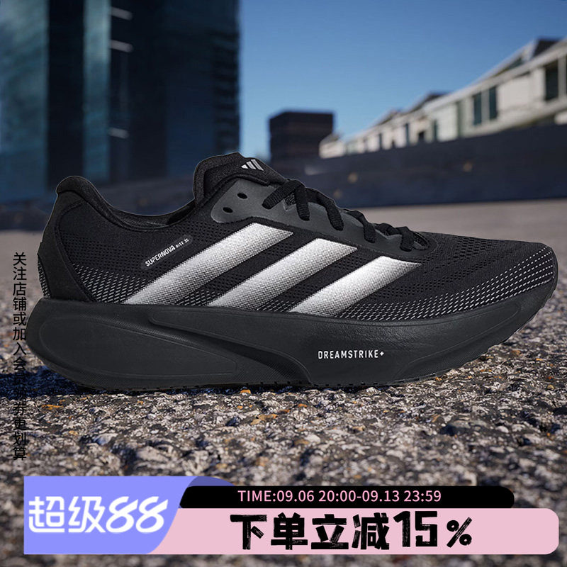 阿迪达斯男款跑步运动鞋图片