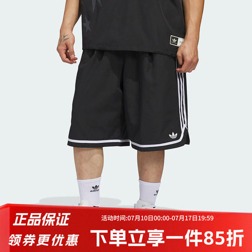 阿迪达斯三叶草男女同款短裤